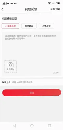 联友乐购预览图