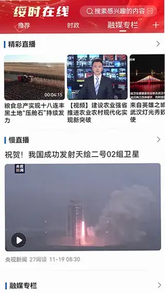 绥时在线预览图