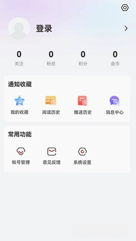 绥时在线预览图