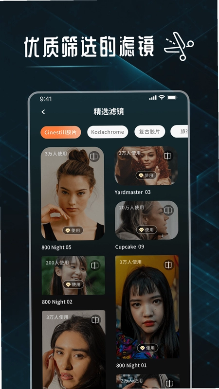 图片裁剪修图大师预览图