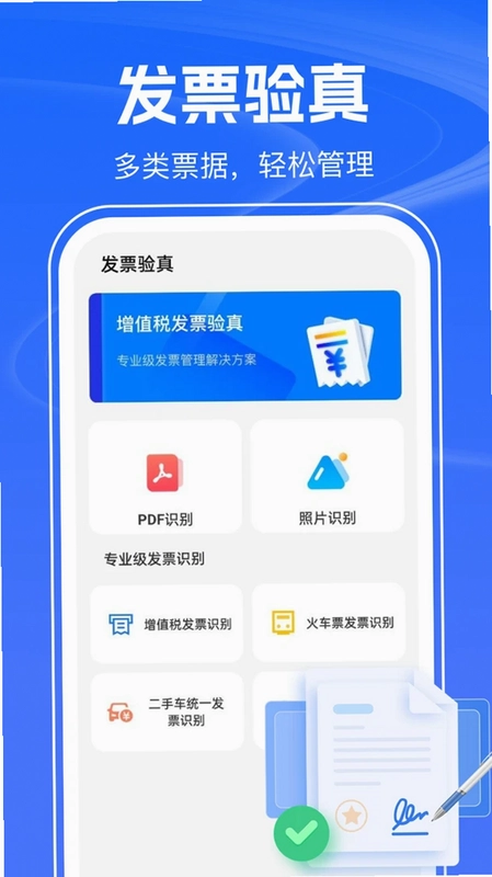 123交规免费查预览图