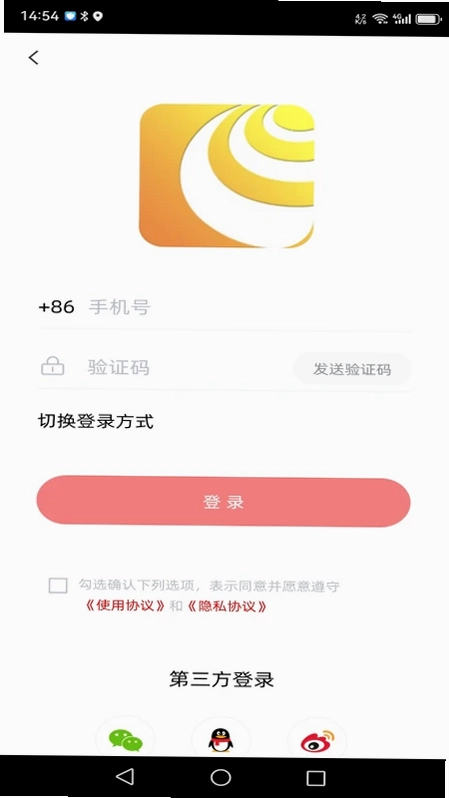 龙胜发布预览图