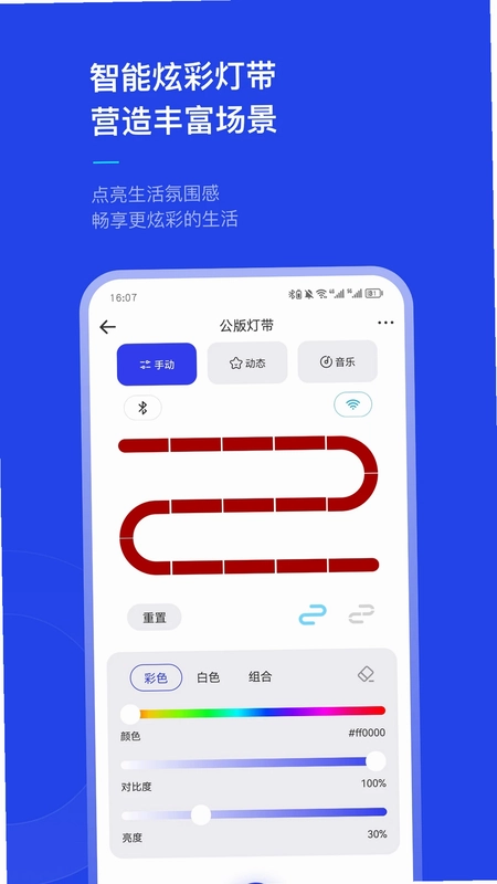 犀云智能预览图