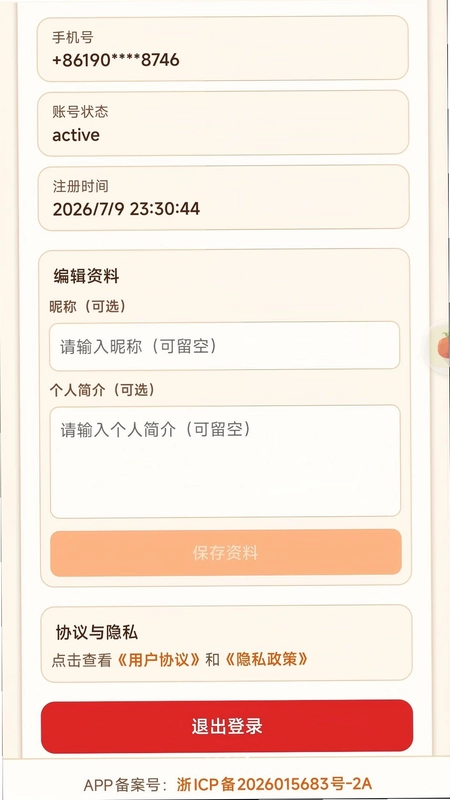 Dog购预览图