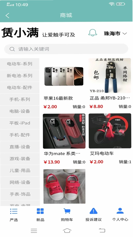 赁小满预览图