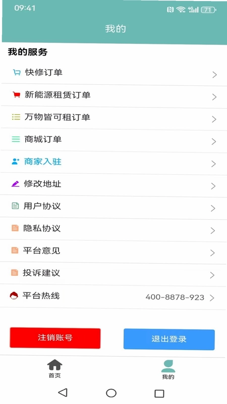 赁小满预览图
