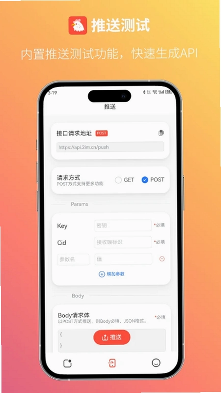 回逍预览图