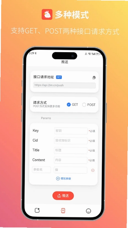 回逍预览图