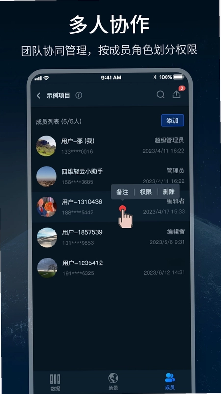 四维轻云预览图