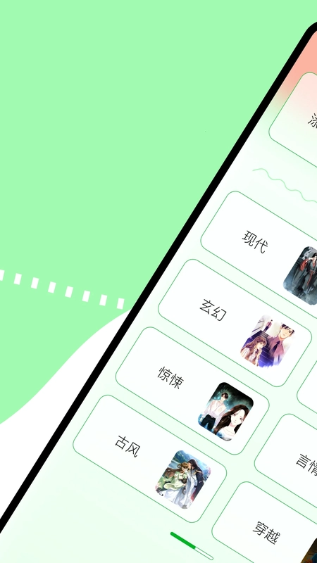 看书助手预览图