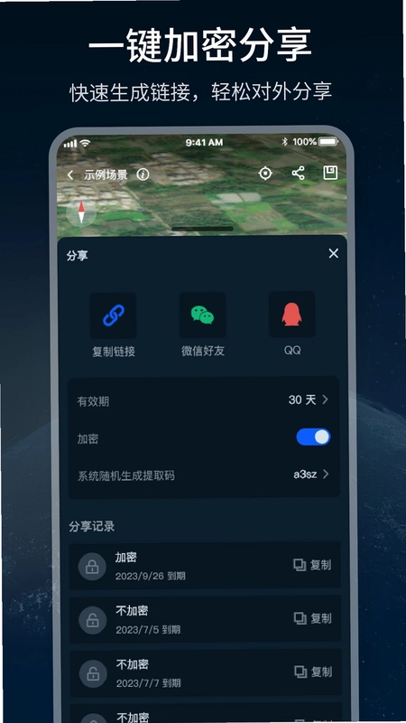 四维轻云预览图
