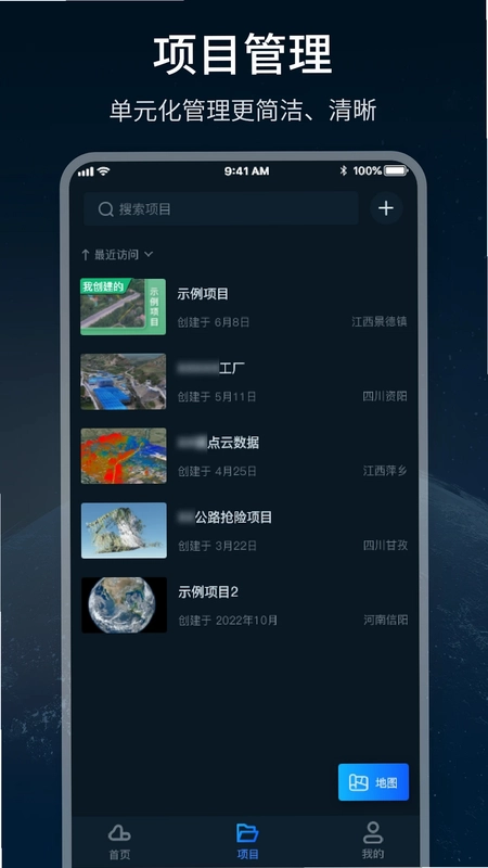 四维轻云预览图