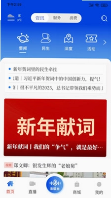 观淮预览图