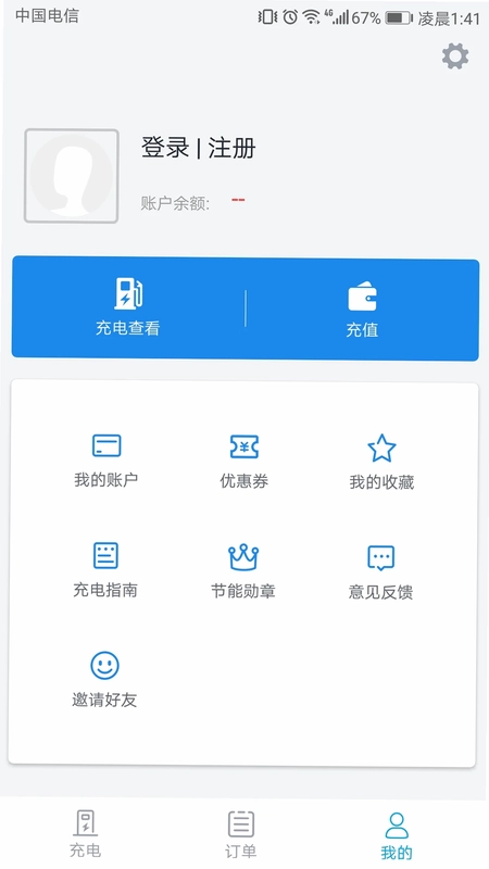 电动宁德预览图