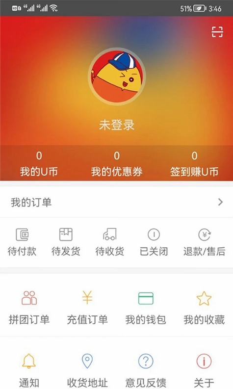 UUStar预览图
