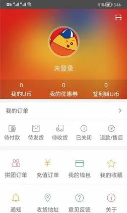 UUStar预览图
