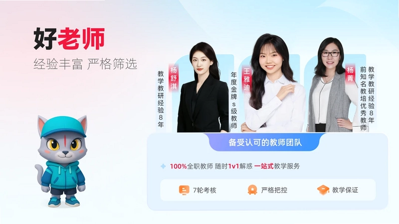 火苗小班(火花新数学)预览图