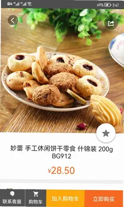 UUStar预览图