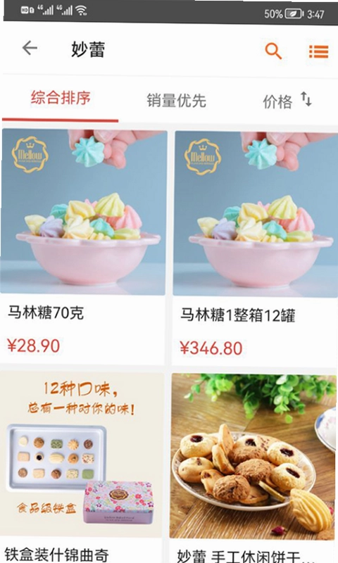 UUStar预览图