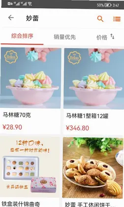 UUStar预览图