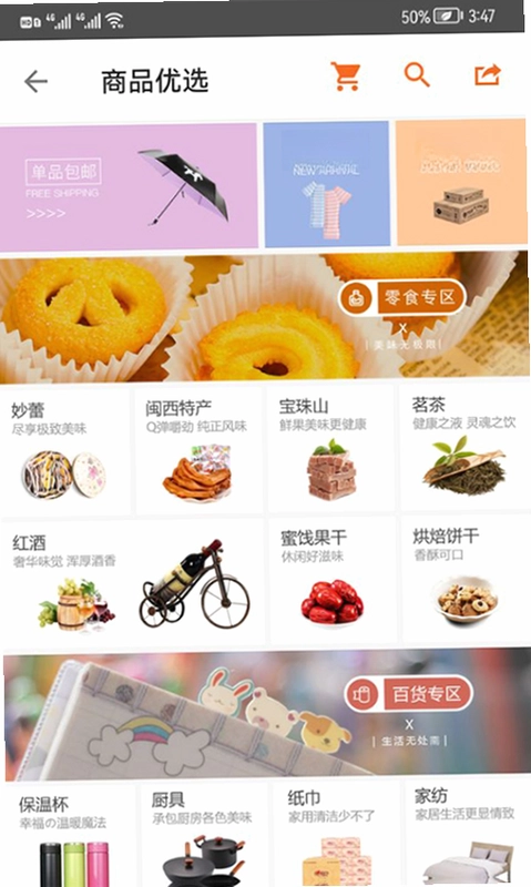 UUStar预览图
