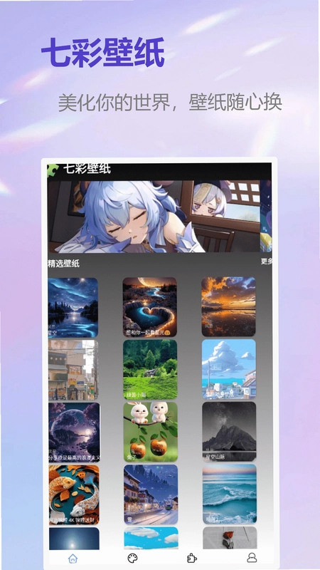 一元预览图