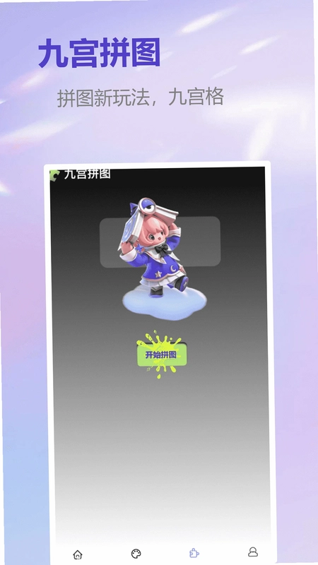 一元预览图