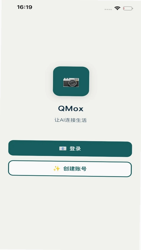 QMox预览图