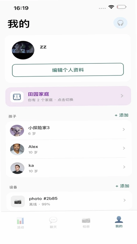 QMox预览图