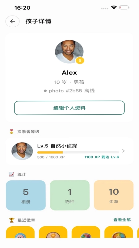 QMox预览图