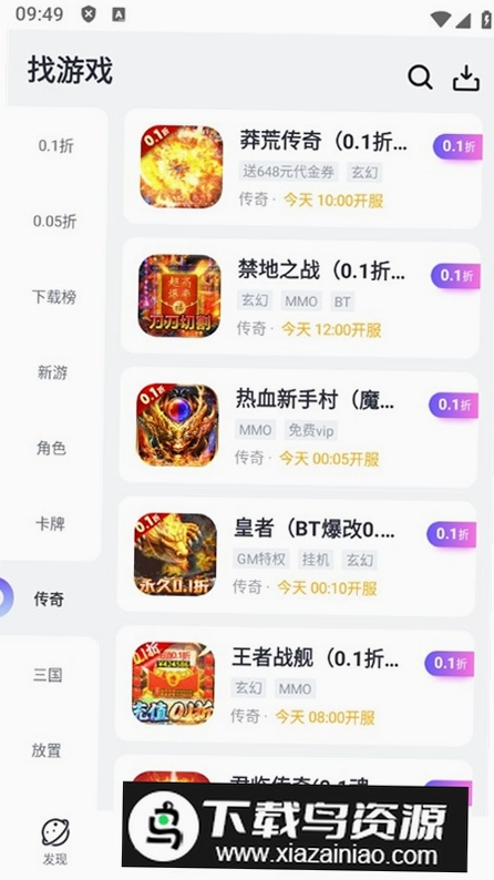 1分手游预览图