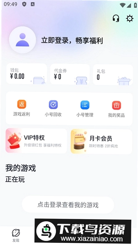 1分手游预览图
