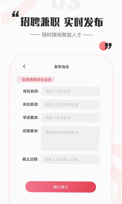 一瓜兼职预览图
