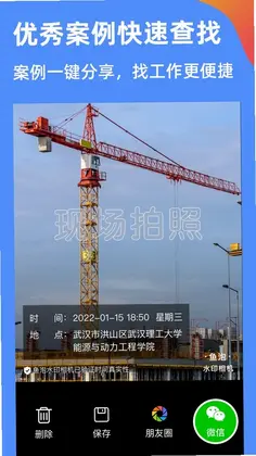 ����ˮӡ���Ԥ��ͼ