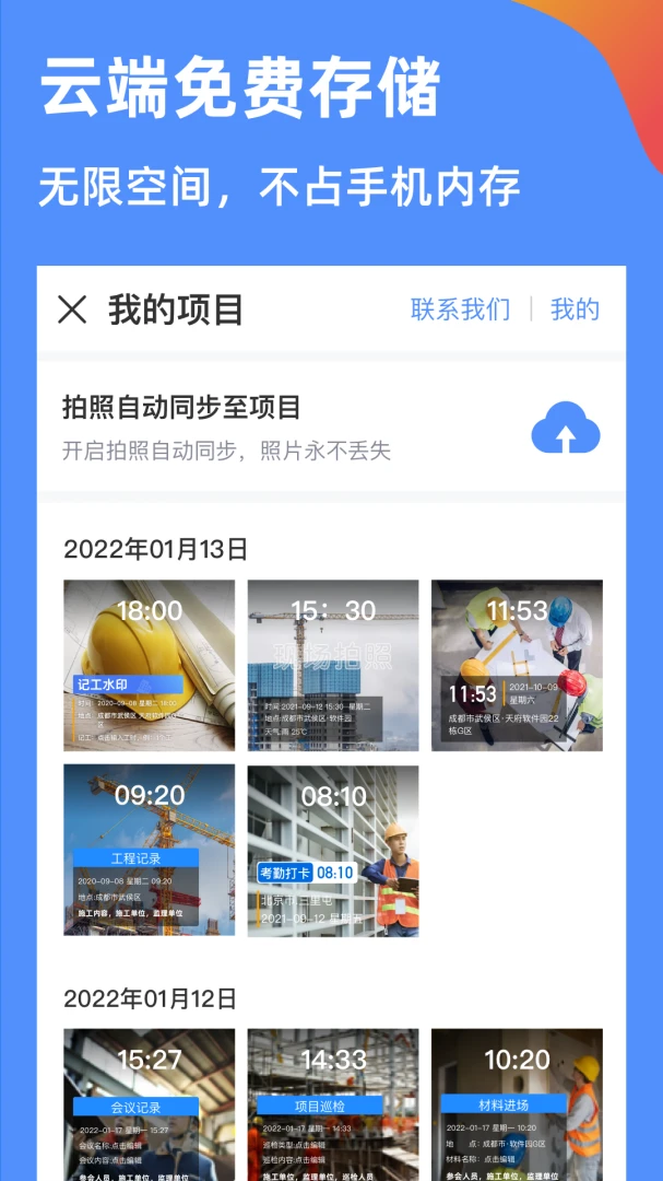 鱼泡水印相机预览图