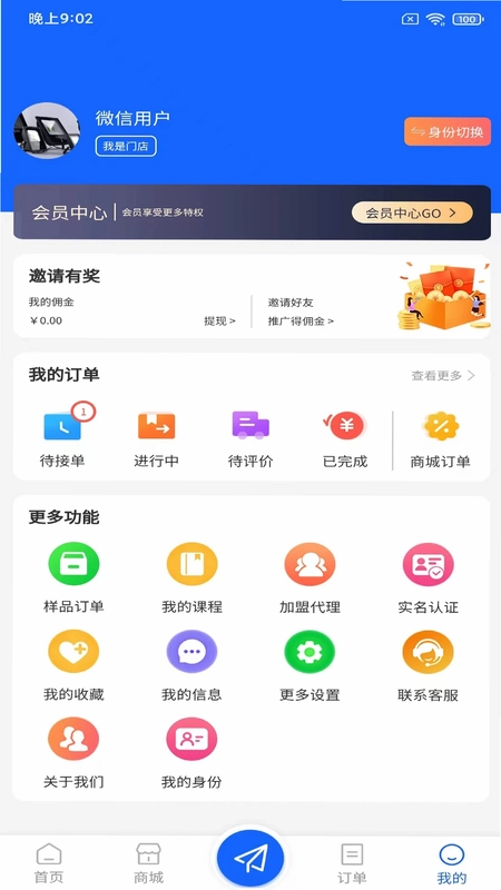 广告帮预览图