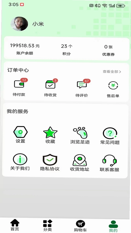 要嘛预览图