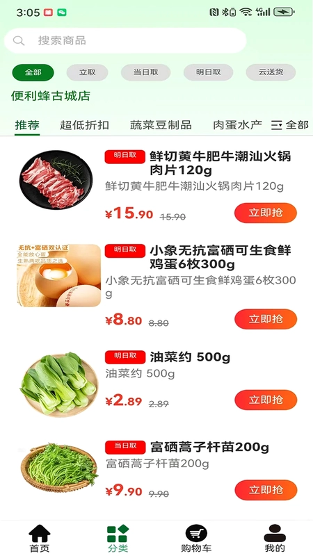 要嘛预览图