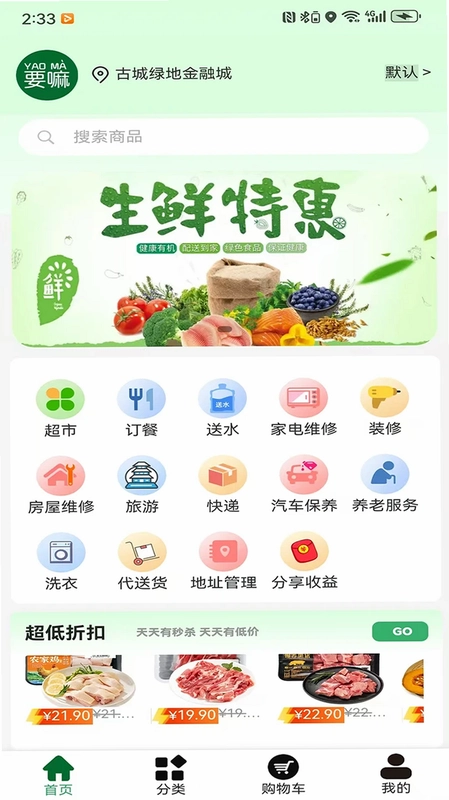 要嘛预览图