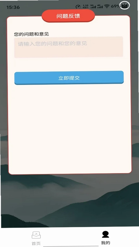 天行趣答预览图