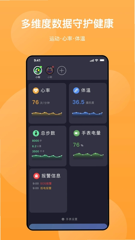 泽其预览图