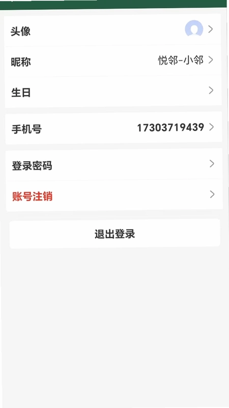 �ù���������appԤ��ͼ