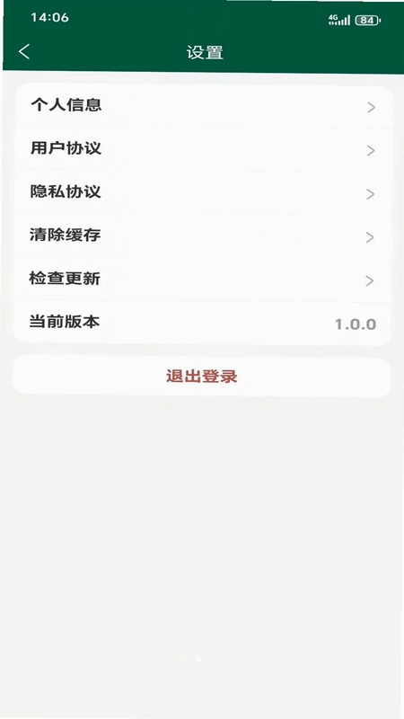 �ù���������appԤ��ͼ