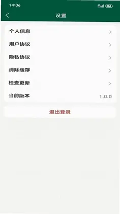 �ù���������appԤ��ͼ