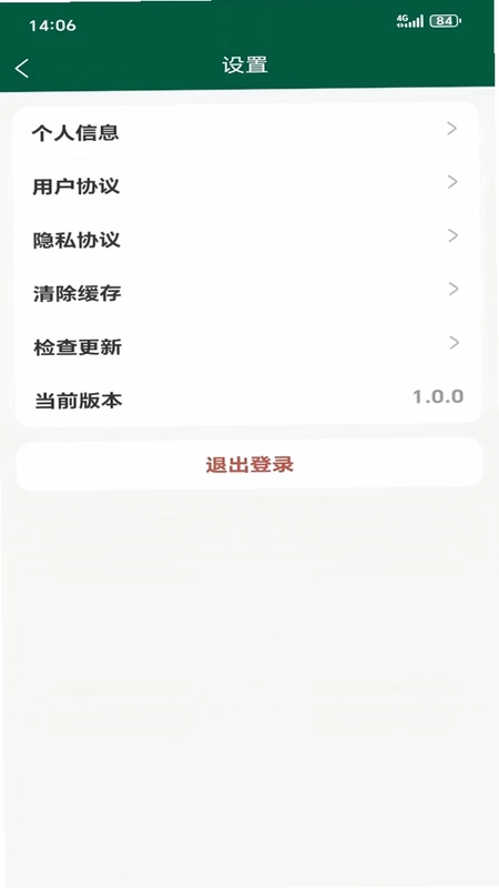 �ù���������appԤ��ͼ