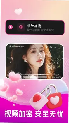 隐私全面播放器预览图