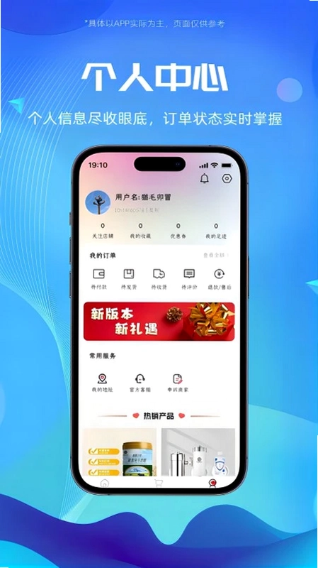 囍宝生活预览图