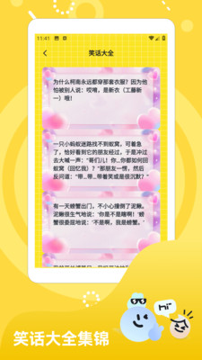 天涯功能展示