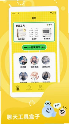 天涯预览图