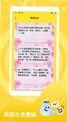 天涯预览图